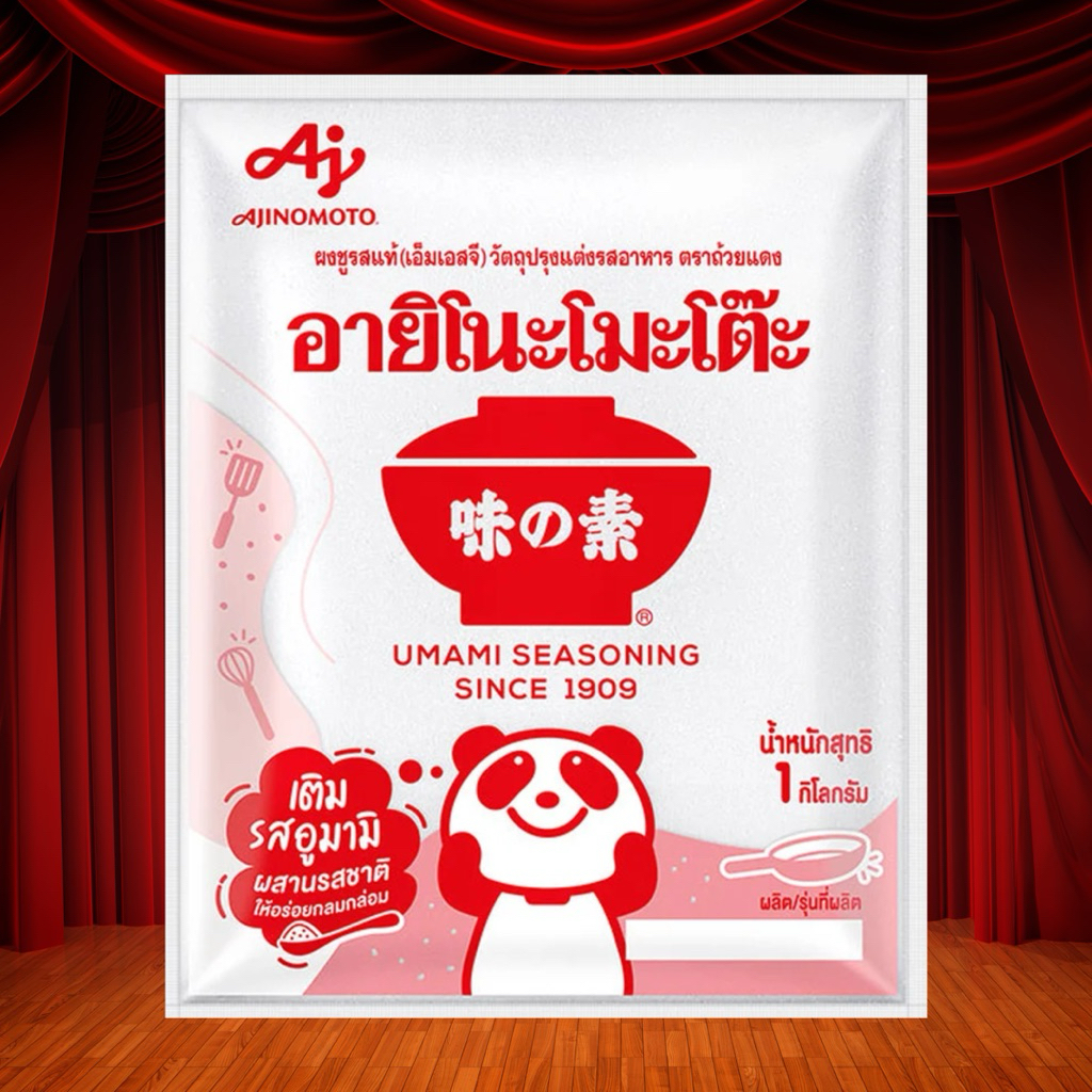 ผงชูรส ขนาด 1 กิโล อายิโนะโมโต๊ะ