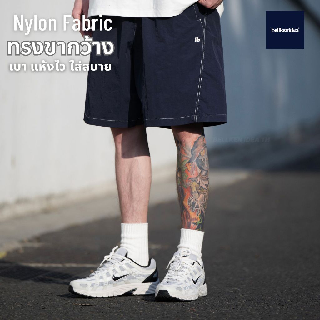 BELLKEN STITCH NYLON SHORTS กางเกงขาสั้นกระบอกตรงขากว้าง ผ้าไนลอน เบาใส่สบาย แห้งไว UNISEX