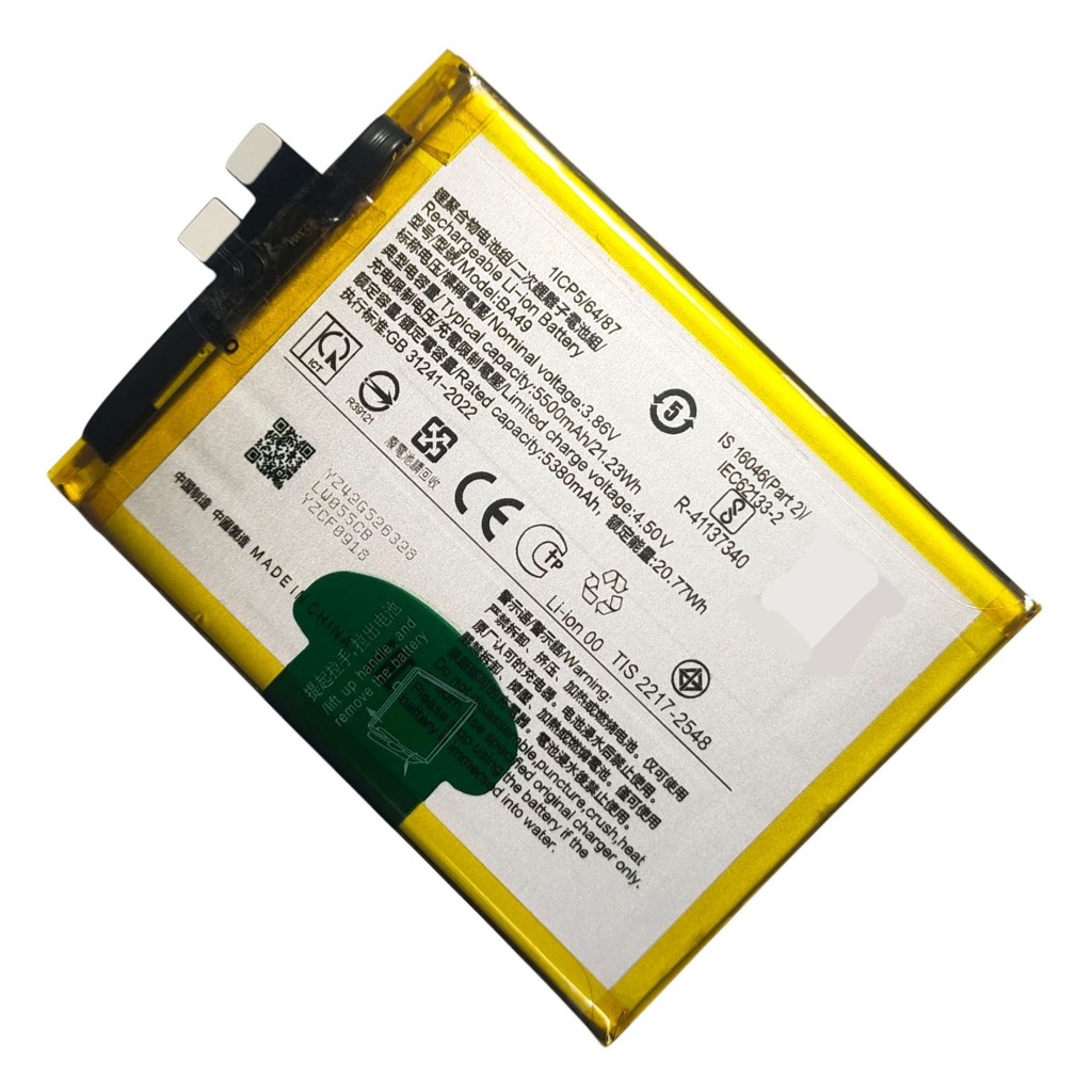 แบตเตอรี่ Vivo V40 (5G) (BA49) รับประกัน 3 เดือน แบต Vivo V40 (5G)