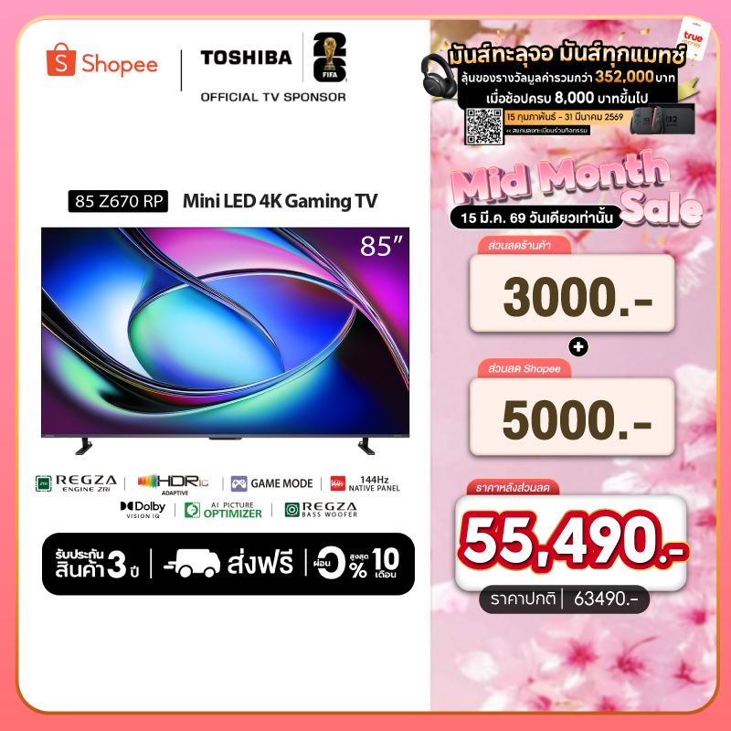 Toshiba TV 85Z670RP ทีวี 85 นิ้ว Mini-led-LED 144Hz 4K Game Mode Ultra HD VIDAA HDR10+ Quantum Dot T