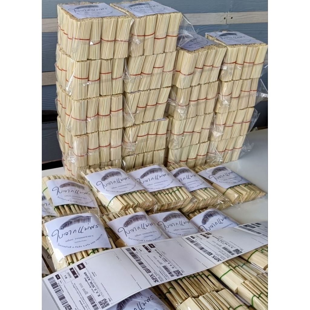 ยอดอ่อนจากตากแห้งธรรมชาติ อ.กันตัง จ.ตรัง