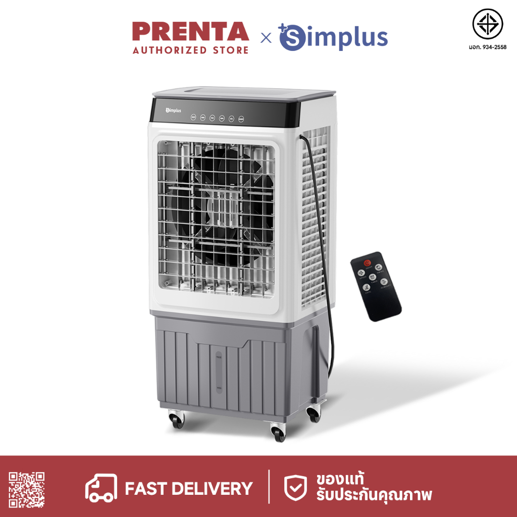 Prenta × Simplus พัดลมระบายความร้อน ถังเก็บน้ำขนาดใหญ่ 24 ลิตร พัดลมเครื่องปรับอากาศควบคุมระยะไกล LFSH005