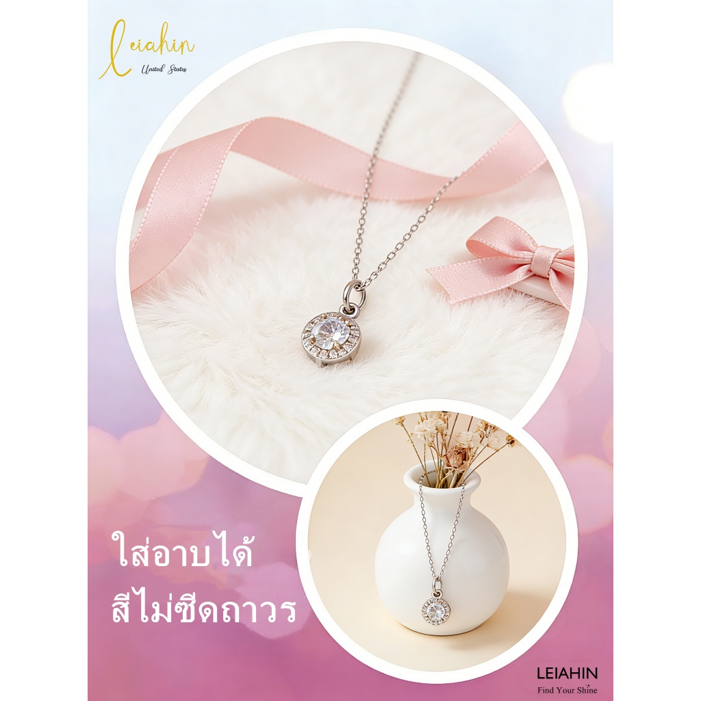 LEIAHIN Jewelry สร้อยคอเงินประจําวันของผู้หญิงสไตล์ Minimalist อุปกรณ์เสริมแฟชั่น 128n
