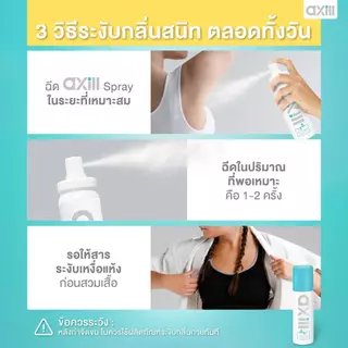 สเปรย์ระงับกลิ่นกาย axill DRY ANTIPERSPIRANT & DEODORANT SPRAY 10 ml แห้งไว ไม่มีน้ำหอม อ่อนโยน ผิวแพ้ง่ายใช้ได้