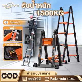 บันได บันไดพับได้ บันไดอลูมิเนียมพับเกรดเยอรมัน บันไดยืดหด ร…