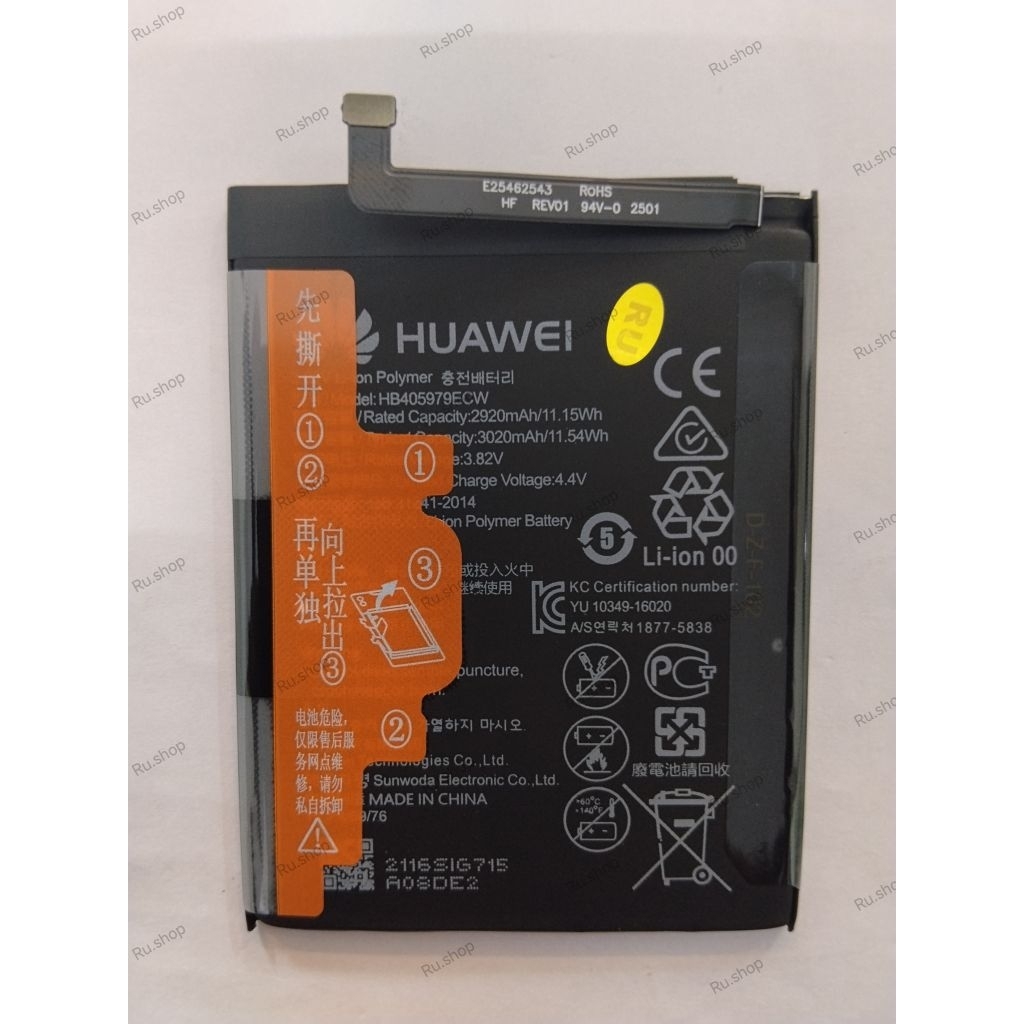 แบตเตอรี่ สำหรับ Huawei Y5 2017 HB405979ECW 2920mAh แบต Huawei Y5 2017 Huawei Y5 (2018) Y5 Lite Huaw
