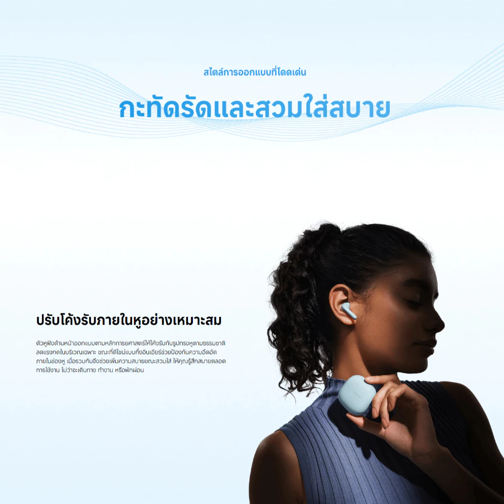 Xiaomi Redmi Buds 8 Active / 8 Lite หูฟัง Bluetooth thumbnail 5