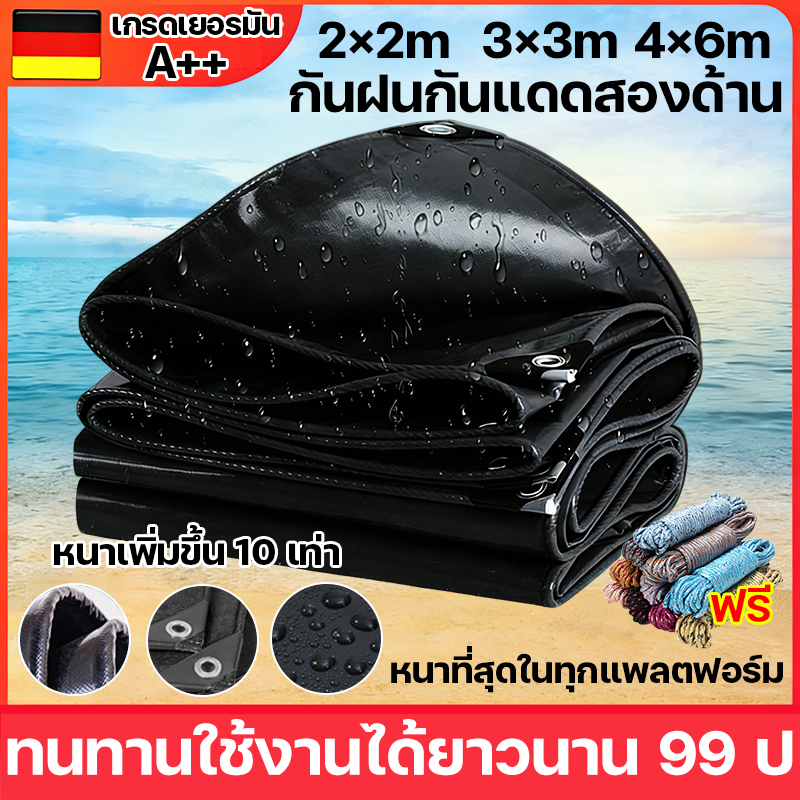 ☀️กลางแจ้ง ผ้าใบกันแดดฝน ☀️ ทนทาน 99ปี ผ้าเต้นกันฝนกันแดดกันน้ำ200%ทั้งสองด้านเพิ่มให้หนาที่สุดประกันคุณภาพ