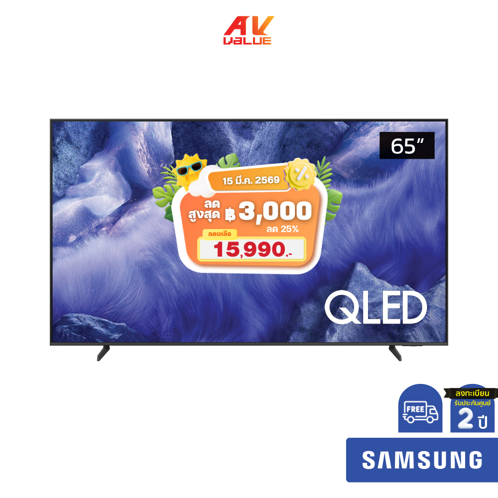 Samsung QLED 4K TV รุ่น QA65Q7F4AKXXT ทีวีขนาด 65 นิ้ว Q7F Series ( 65Q7F , 65Q7 )