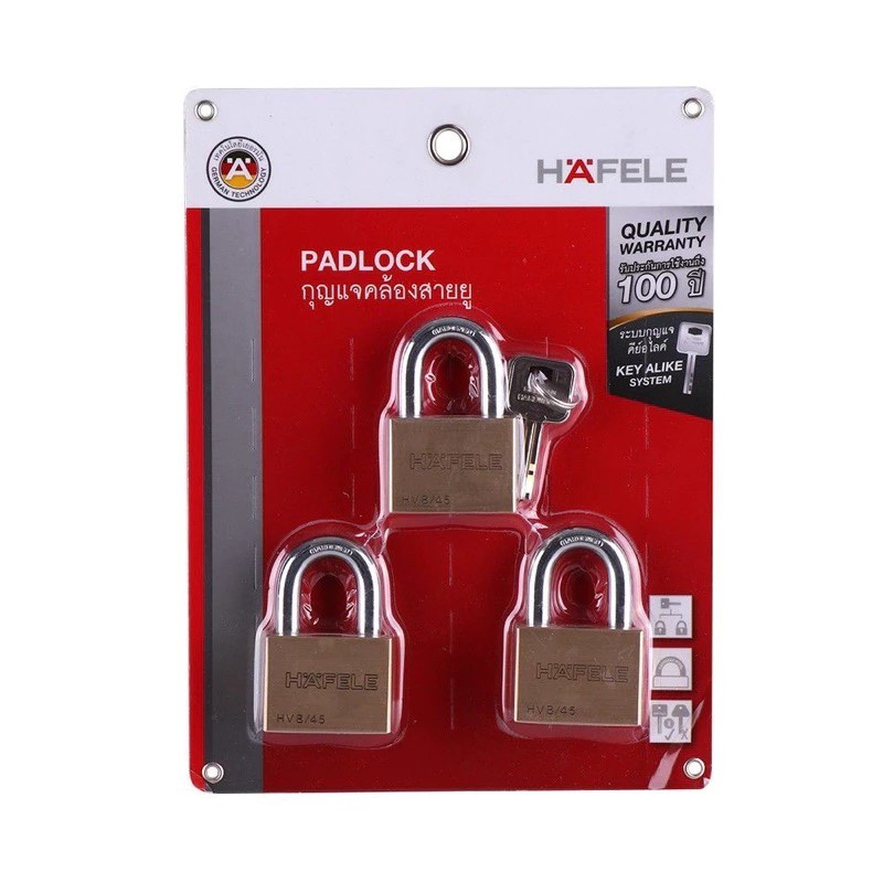 HAFELE 482.01.987 Key Alike กุญแจล็อคสายยูทองเหลือง ขนาด 45MM 3 ตัว คีย์อะไลค์