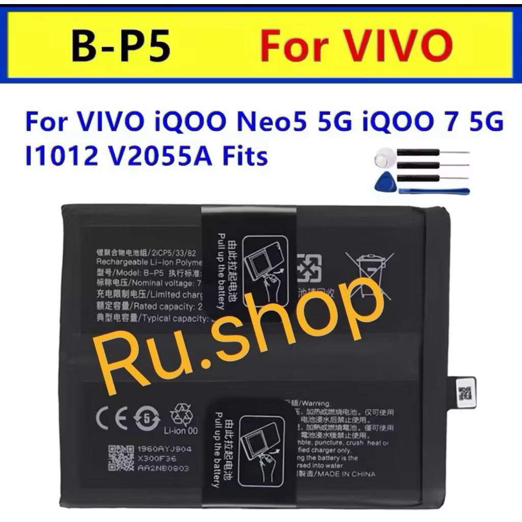 แบตเตอรี่ Vivo iqoo Neo 5 5G / Vivo iqoo 7 5G i1012 V2055A B-P5 2155mAh+2200mAh ส่งจากไทย