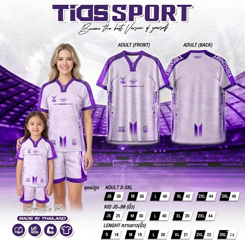 เสื้อยืดกีฬาเด็กและผู้ใหญ่ คอวีวาย T53-PASTEL สีพื้นพาสเทลทั้งหมด 8 สี ไซน์เริ่มต้น JS/JM/M-3XL