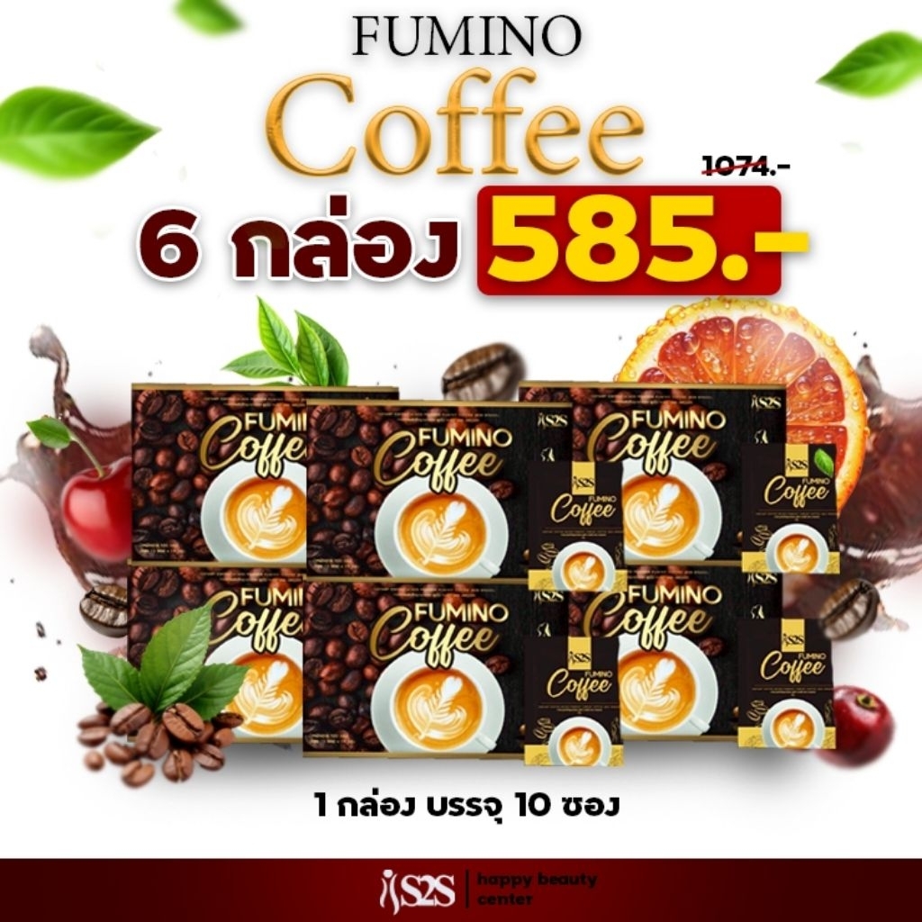 #FuminoCoffee #กาแฟฟูมิโน่🔥โปรสุดคุ้ม 6 กล่อง พิเศษ 609฿🔥