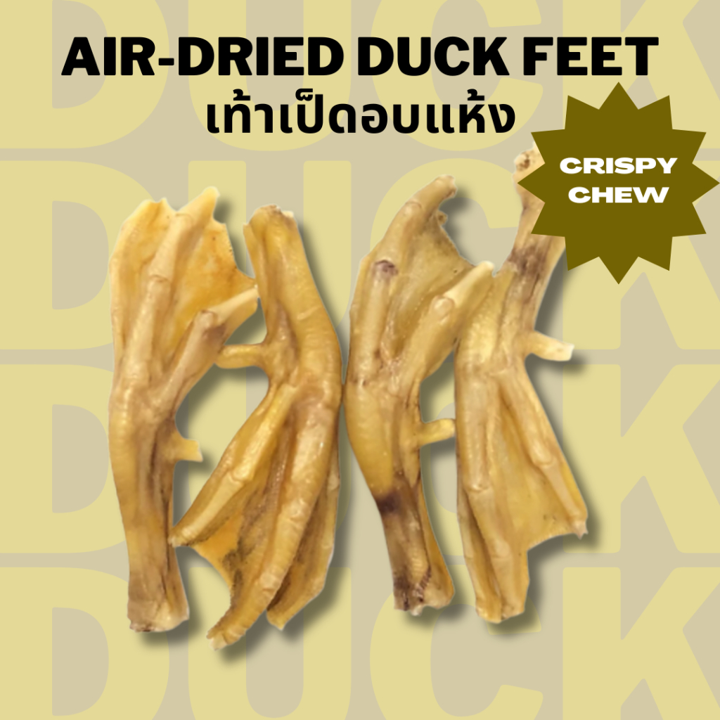 เท้าเป็ดอบแห้ง Bella's Bites Duck Feet Chew for Dogs and Cats 150g 8-10 ชิ้น