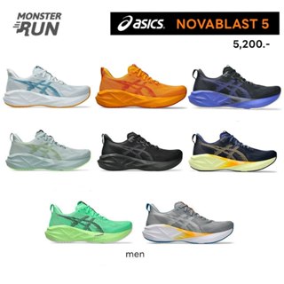 รองเท้าวิ่ง Asics Novablast 5 Men ผู้ชาย