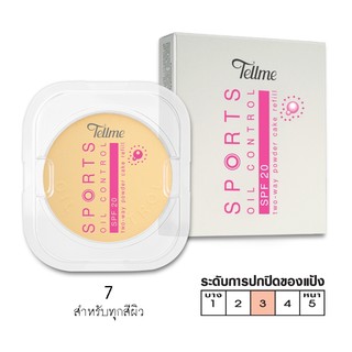 เท็ลมี สปอร์ต ออยล์ คอนโทรล ทู-เวย์ เพาเดอร์ SPF 20 (รีฟิล) เบอร์ 7 2705N