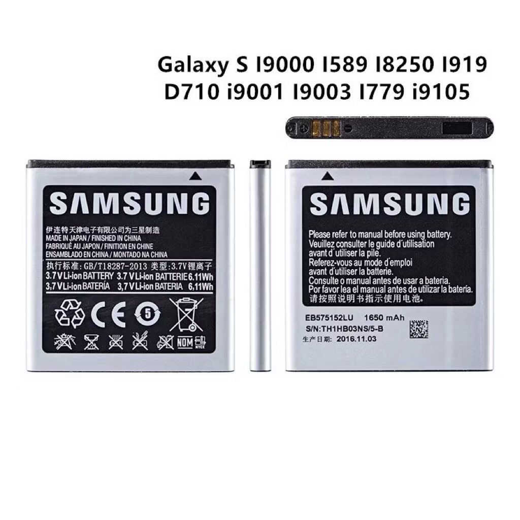 SAMSUNG แบตเตอรี่ สำหรับSamsung Galaxy S I9000 I9001 I9003 I589 I8250 I919 D710 I779 i9105 EB575152L