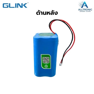 ถ่านชาร์จ 18650 7.4V 4000mAh battery แบบแพคถ่าน 4 ก้อน ใช้กับ พัดลมโซลาเซลล์ ลำโพงบลูทูช ยี่ห้อ GLINK