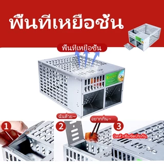 🎁FREE GIFT🎁Mouse Trap กรงดักหนู แข็งแรง ทนทาน กับดักหนู ที่ดักหนู กรงหนู คู่ประตูอัตโนมัติประสิทธิภาพสูงต่อเนื่อง