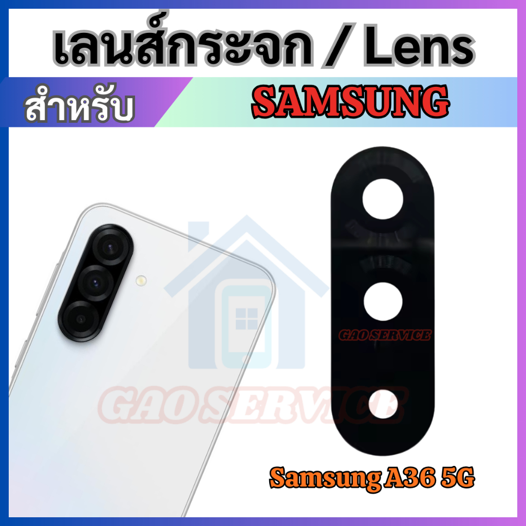 กระจกเลนส์กล้อง For SAMSUNG A36 5G เลนส์กล้อง กระจกกล้องหลัง Back camera lens