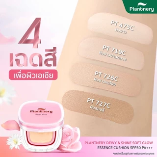 แพลนท์เนอรี่ คุชชั่น คุมมัน กันแดด Plantnery Dewy & Shine Soft Glow Essence / Pore Perfect Acne Cushion SPF50 PA++++ 12g