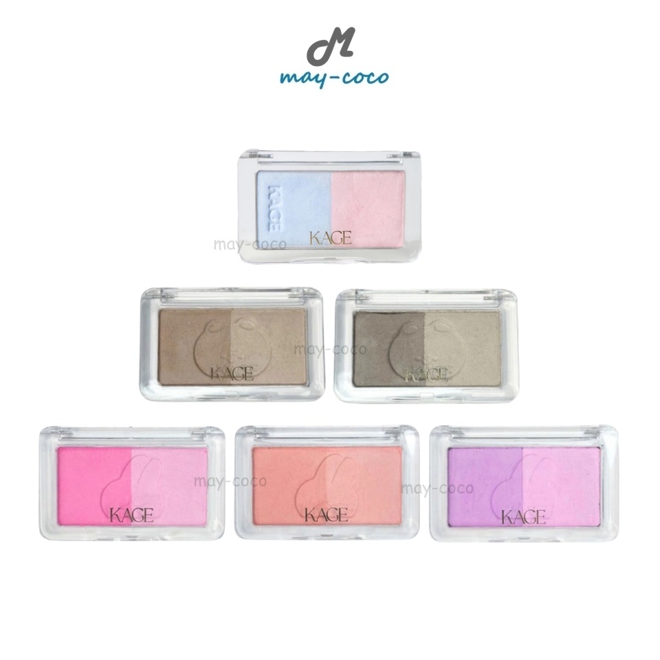 ถูก/แท้/มีไลฟ์ บลัชออน คอนทัวร์ ไฮไลท์ Kage Bunny Cheek Pop&Brownie Shading Powder&Highlighter คาเกะ ทาแก้ม หน้ามีมิติ