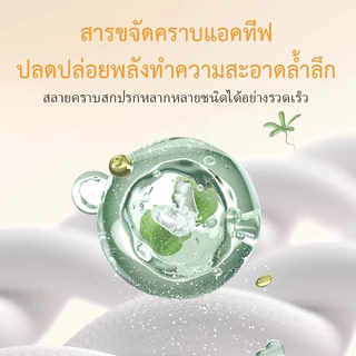 BOTARE น้ำยาซักผ้า 3L แพ็คเซต (ขวด 2500ml + ซอง 500ml) ฆ่าเชื้อไรฝุ่น! ทำความสะอาดลึกซึ้ง- สำหรับครอบครัวใหญ่ ซักสะดวก
