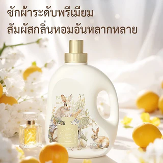 BOTARE น้ำยาซักผ้า 3L แพ็คเซต (ขวด 2500ml + ซอง 500ml) ฆ่าเชื้อไรฝุ่น! ทำความสะอาดลึกซึ้ง- สำหรับครอบครัวใหญ่ ซักสะดวก