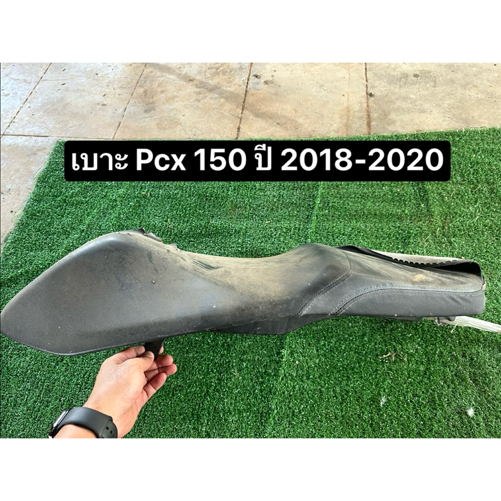 เบาะ Pcx150 เบาะแท้ปี 2018-2020 เบาะแท้มือสอง #เบาะpcx #pcx150 #เบาะpcxมือสอง