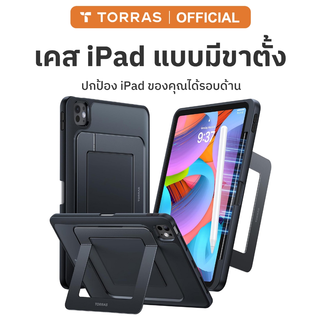 TORRAS K1 เคส iPad Air4/5/6/7/8 Pro18/20/22/24/25 mini6/7 เคสตั้งได้ มีช่องใส่ปากกา กันกระแทกกันงอ อคริลิคใส ครอบทั้งตัว