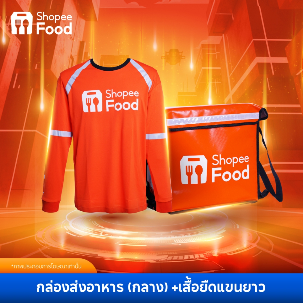 เซ็ตอุปกรณ์เดลิเวอรี MS กระเป๋าไซส์กลาง+เสื้อยืดแขนยาว