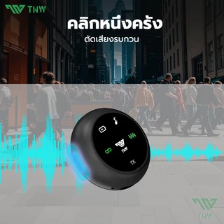 TNW A37 ไมโครโฟนไร้สาย ตัดเสียงรบกวน ไมค์ไร้สาย พร้อมเคสชาร์จ Wireless Mic พร้อมหน้าจอแบบดิจิตอล สำหรับ IOS/Type-C