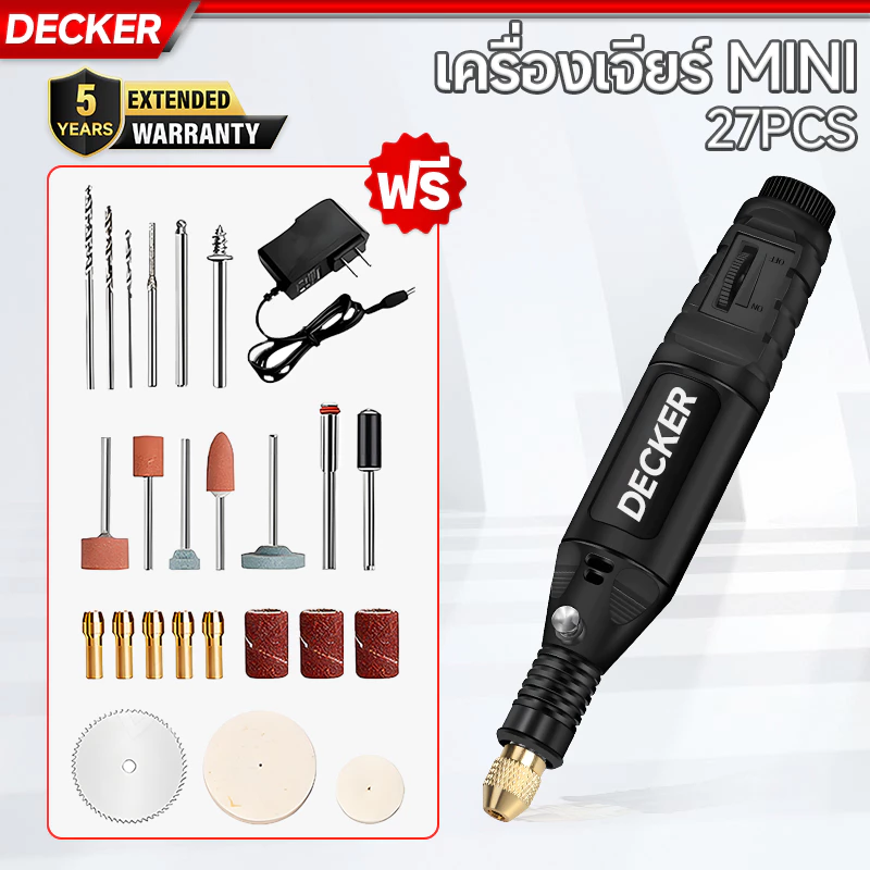 Decker เครื่องเจียรสายอ่อน เครื่องเจียร์ Mini ชุด 27ชิ้น เครื่องเจียรไฟฟ้าขนาดเล็ก ครบชุด งานฝีมือ DIY ปากกาแกะสลัก