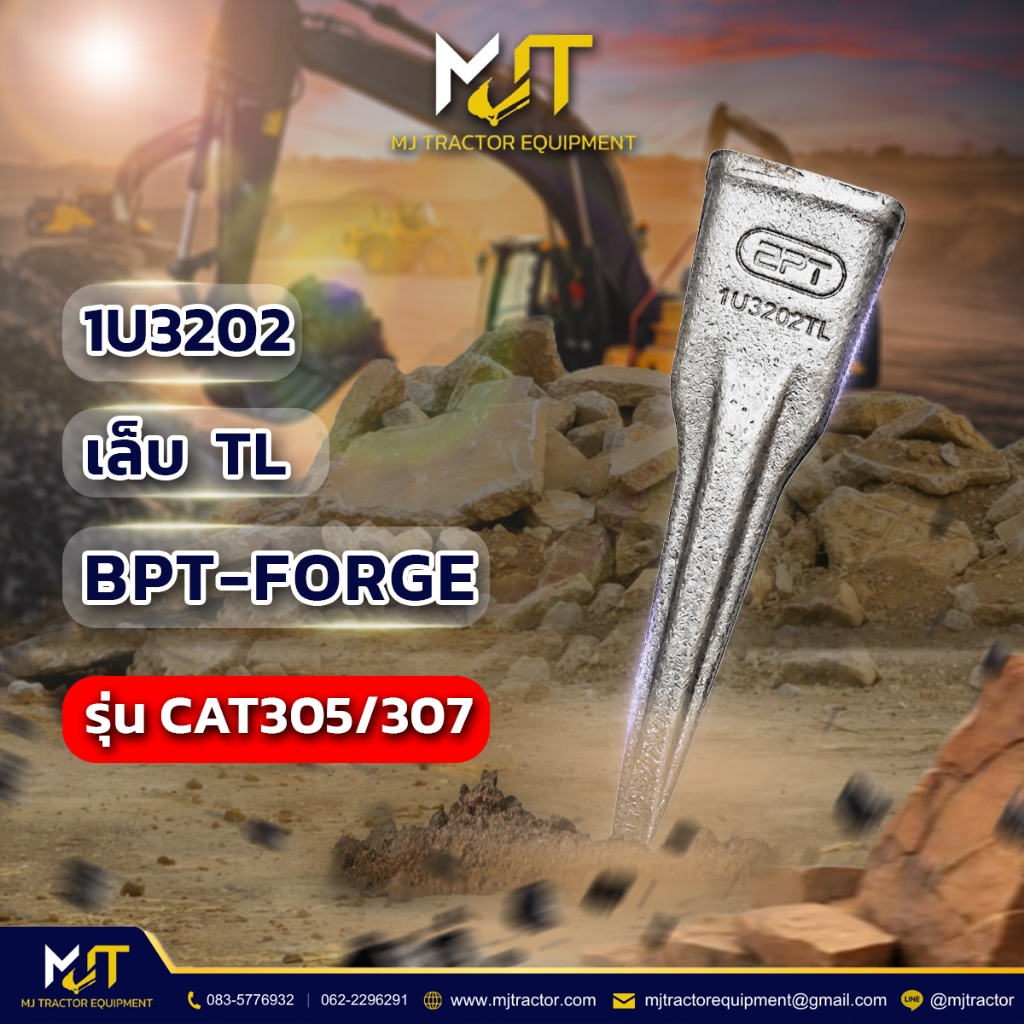 เล็บบุ้งกี๋/ฟัน/ฟันแบคโฮ/เล็บแมคโคร 1U3202 TL (BPT-FORGE) CAT305,307