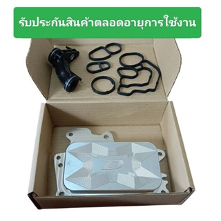 ออยล์โคโลราโดพร้อมโอริงแท้  รับประกันตลอดอายุการใช้งาน (ปี12…