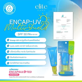 ถูก/แท้/มีไลฟ์ กันแดด Elite Care Encap-UV/Reflected Snow Sunscreen SPF50 PA++++ อีลีท แคร์ เซรั่มกันแดด ครีมกันแดด