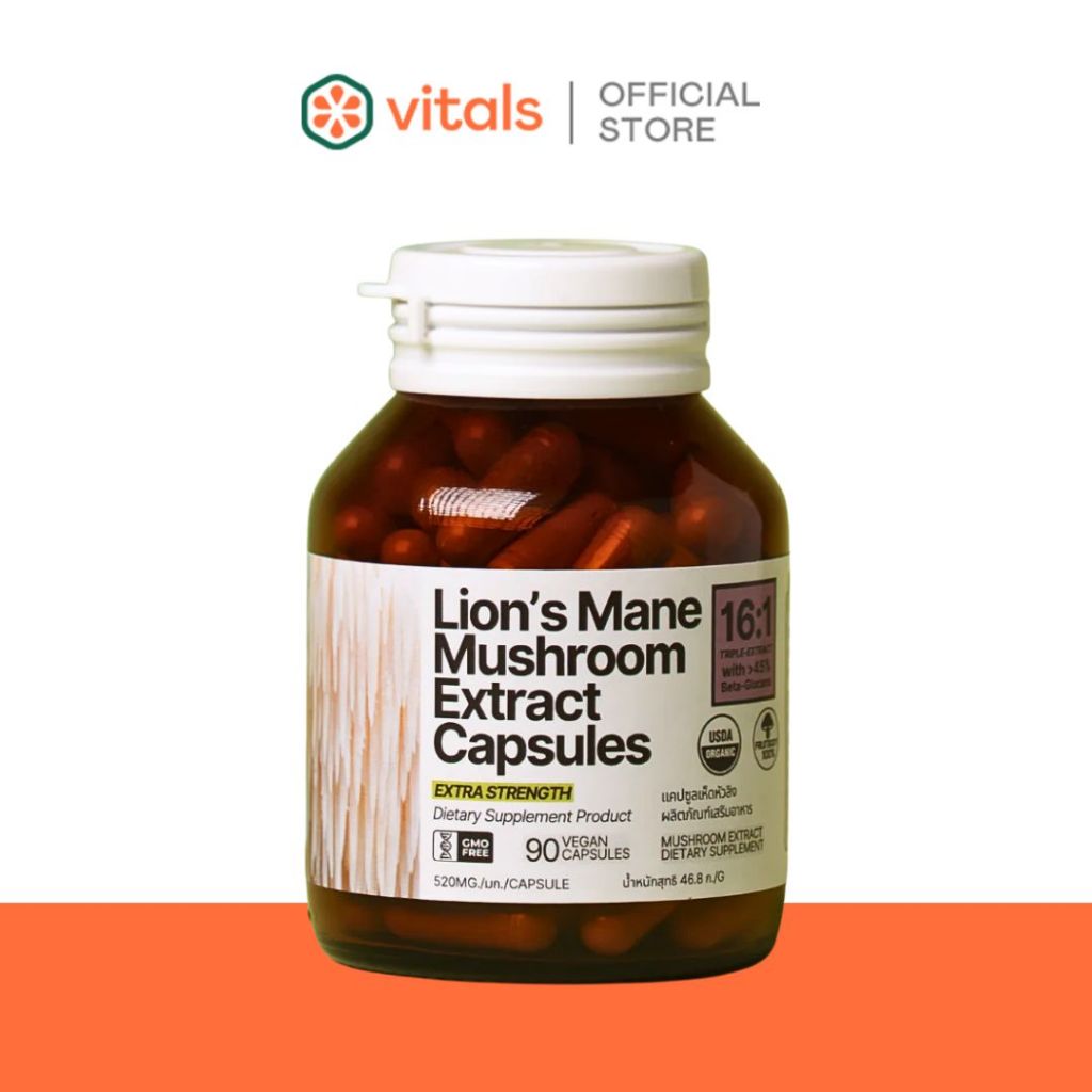 Earthling Lion's Mane Mushroom Extract Capsules (90 Vegan Capsules) เห็ดยามาบูชิตาเกะ 90 วีแกนแคปซูล การทำงานของสมอง