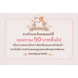ช่อดอกแซมดอกเดซี่1ก้าน3ดอกแบบที่1