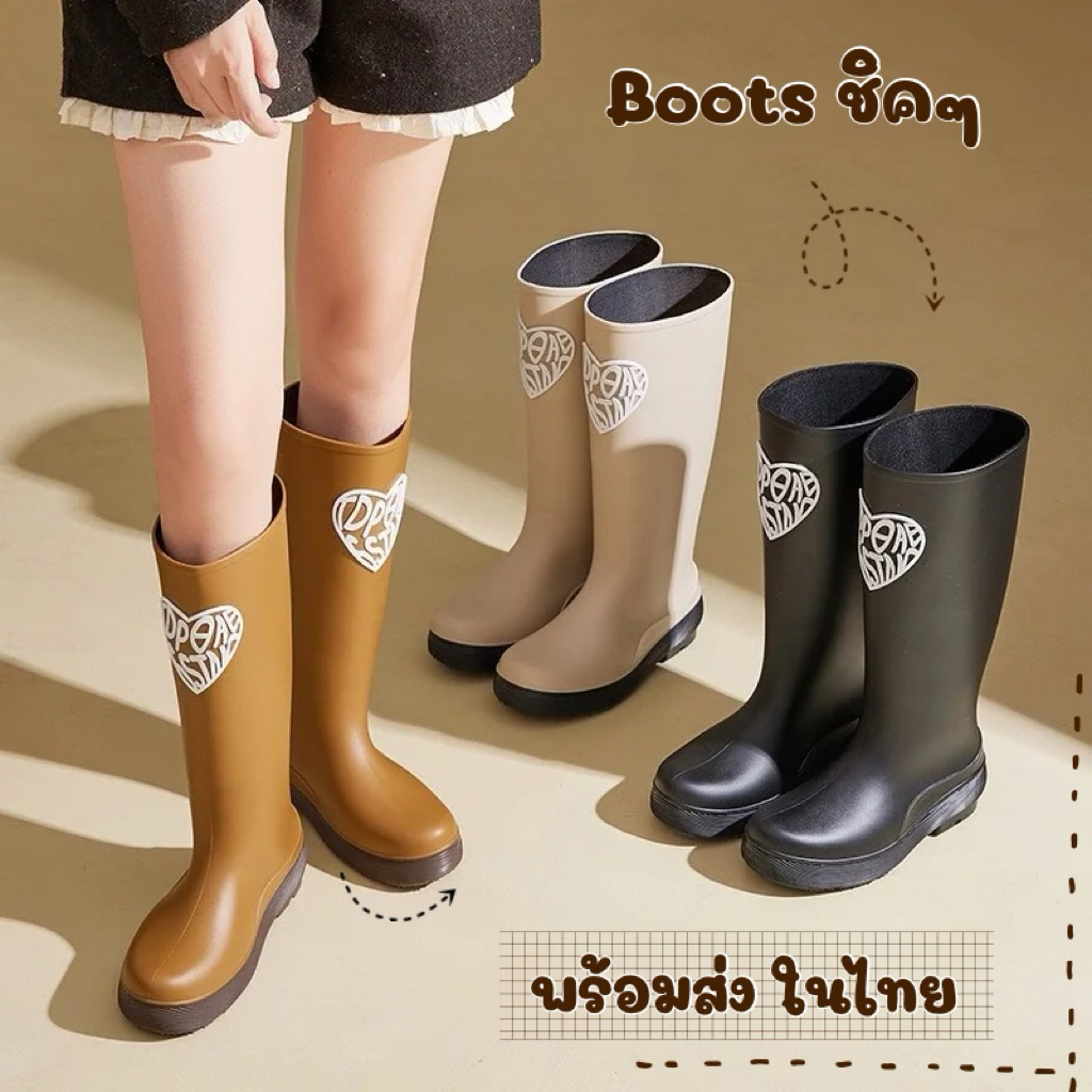 (พร้อมส่ง ในไทย) รองเท้าบูทกันน้ำ แฟชั่น ชิคๆ พื้นไม่ลื่น ทรงสวย งานดี สไตล์เกาหลี ญี่ปุ่น ไซส์ 37-41