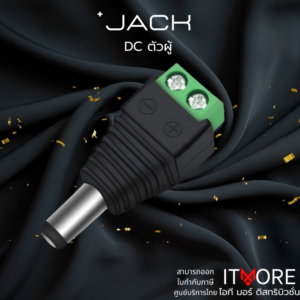 (ส่งด่วน) BNC  JACK DC ตัวผู้ แพ็ค 1 ตัว รุ่น 17