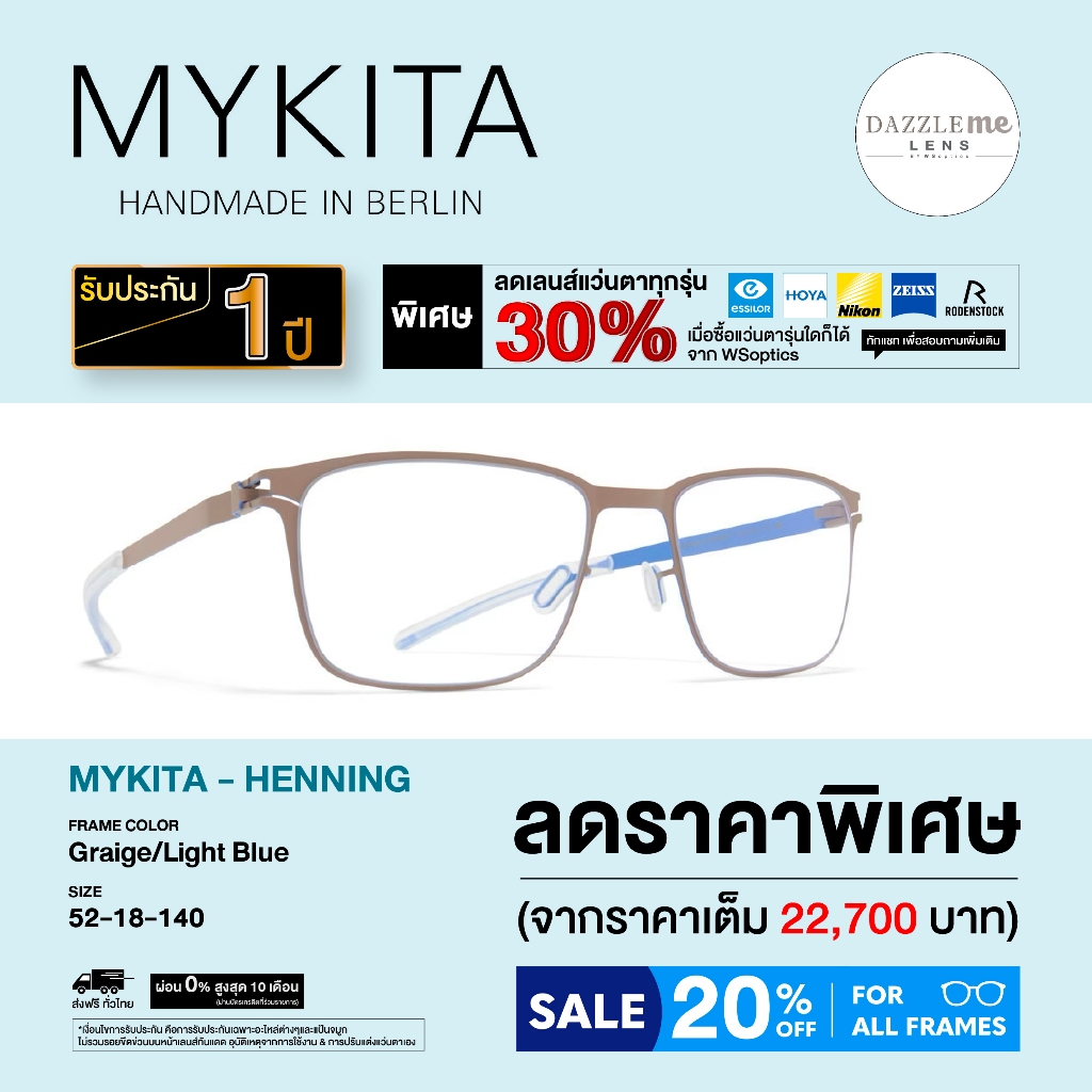 Mykita กรอบแว่นสายตา รุ่น HENNING
