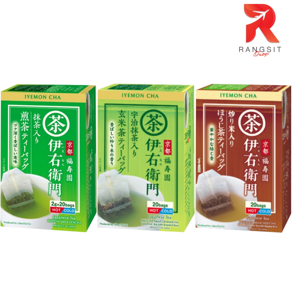 IYEMON Matcha Green Tea Bags ชาเขียว มัทฉะ ชาซอง (20Bags) Japanese Tea Sencha / Genmaicha / Houjicha