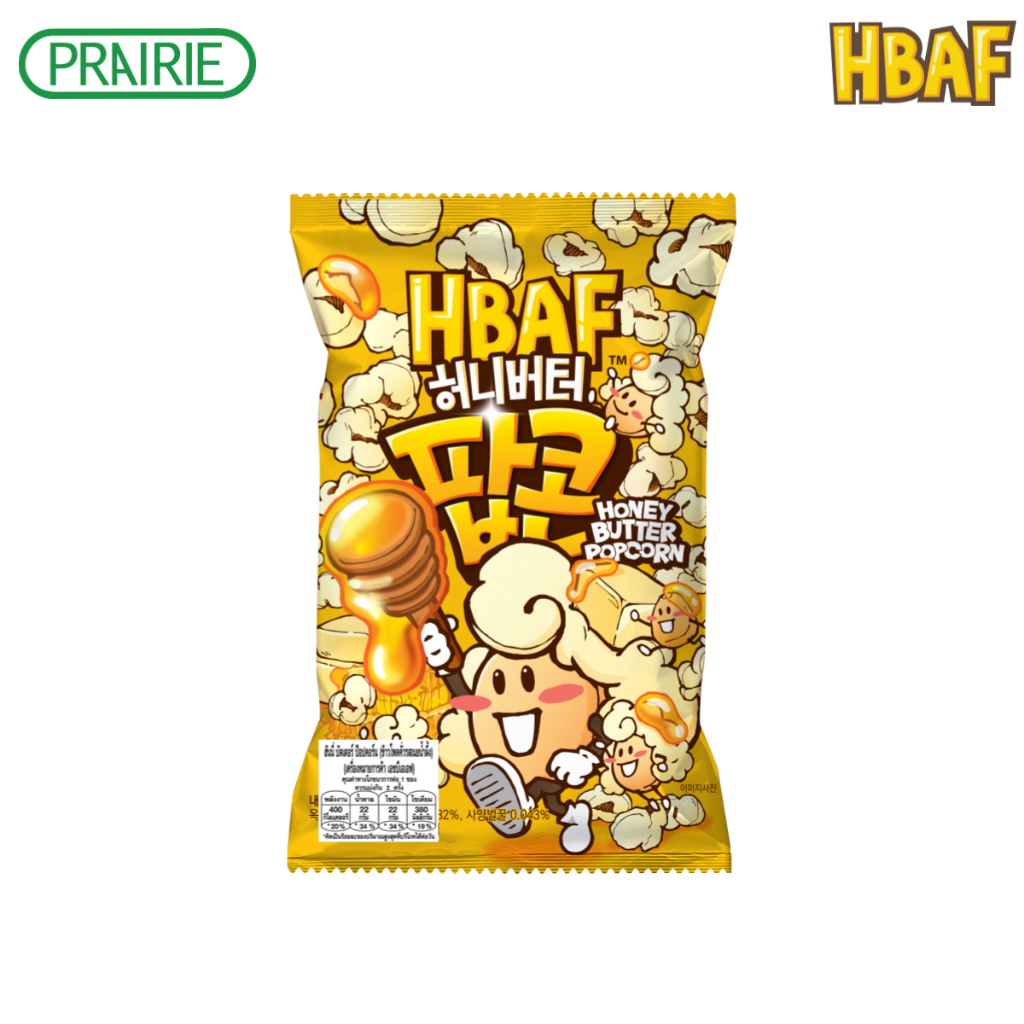 เอชบีเอเอฟ ฮันนี่ บัตเตอร์ ป๊อปคอร์น 80 ก. I HBAF Honey Butter popcorn 80g.
