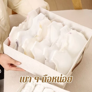 กล่องเก็บชุดชั้นในทำจากผ้าฝ้ายและผ้าลินินใหม่เอี่ยม พับได้ เป็นมิตรกับสิ่งแวดล้อม และไม่มีกลิ่น
