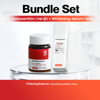 Bundle Set Luminari Astaxanthin 1 กระปุก + Skin Radiance Whi…