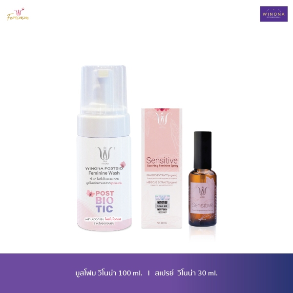 Every Day Set  เซตดูแลทุกวัน(สเปรย์ 30 ml.)