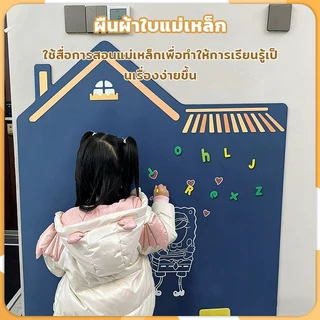 บอร์ดแม่เหล็กบ้าน กระดานดำแม่เหล็ก 90*58cm ไม่ทำลายผนัง กระดานวาดภาพสำหรับเด็ก แม่เหล็กดูด ลบออกได้