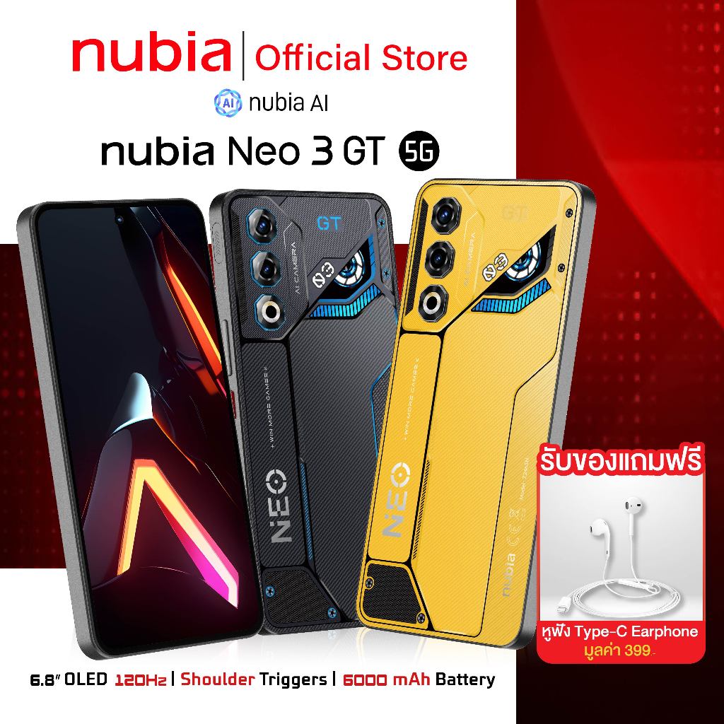 Nubia Neo 3 GT 5G (12+256GB) – ปุ่มL/R Shoulder Triggers l แบต6000mAh ชาร์จไว80W l จอ 6.8″120Hz