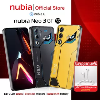 Nubia Neo 3 GT 5G (12+256GB) - ปุ่มL/R Shoulder Triggers l แบต6000mAh ชาร์จไว80W l จอ 6.8"120Hz