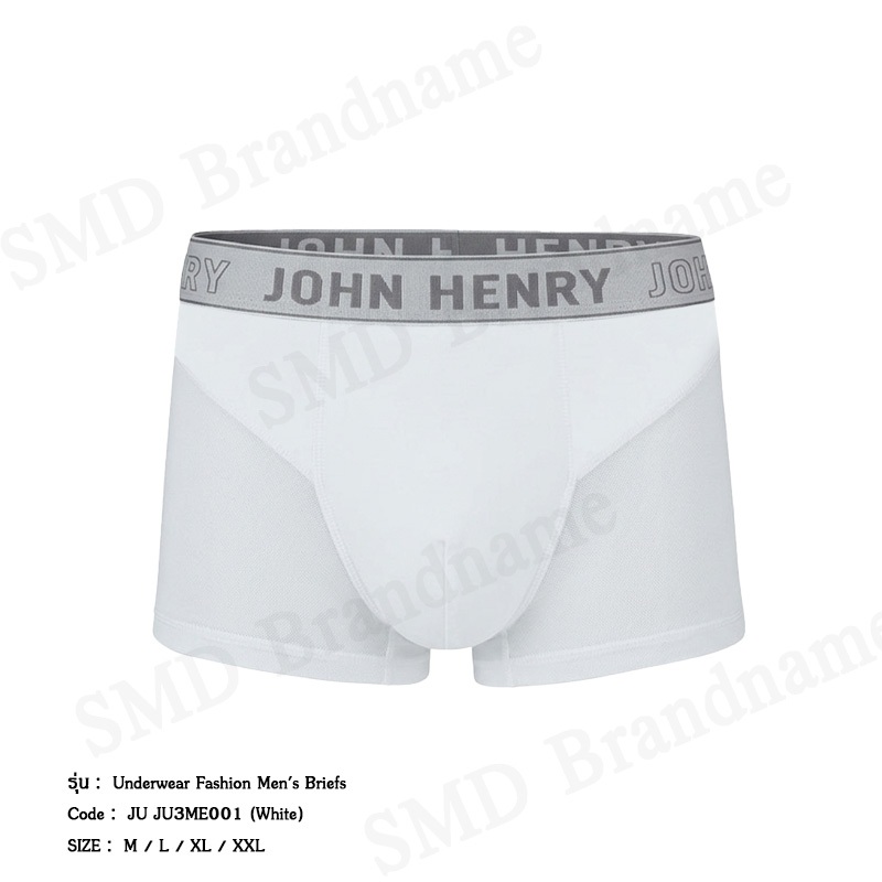 John Henry กางเกงชั้นในผู้ชาย รุ่น Underwear Fashion Men's Boxer Briefs Code: JU JU3ME001 (White)